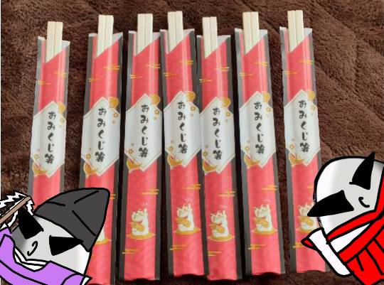 2021 雑談ニューイヤー