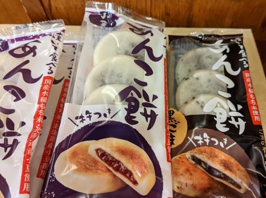 2021 雑談ニューイヤー