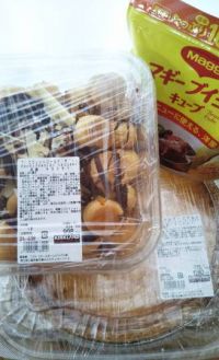 2月25日(木曜日)　新三郷倉庫店｜今朝は9:30過ぎにオープンしました。1...