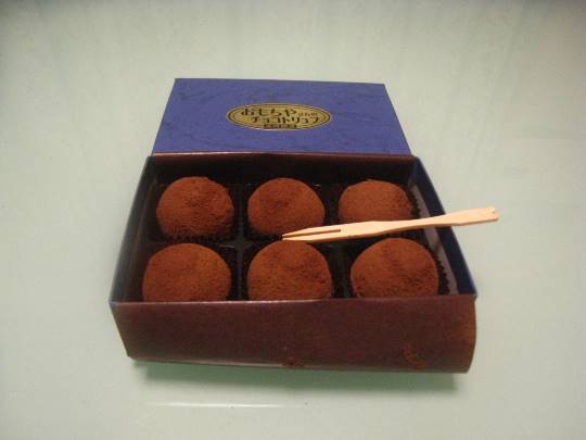 マスク同窓会詰所兼ニューフェイス歓迎所15