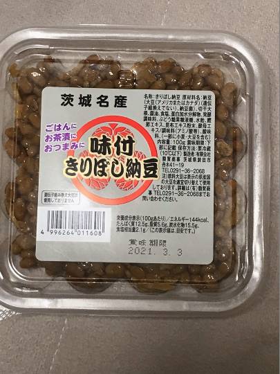 マスク同窓会詰所兼ニューフェイス歓迎所16