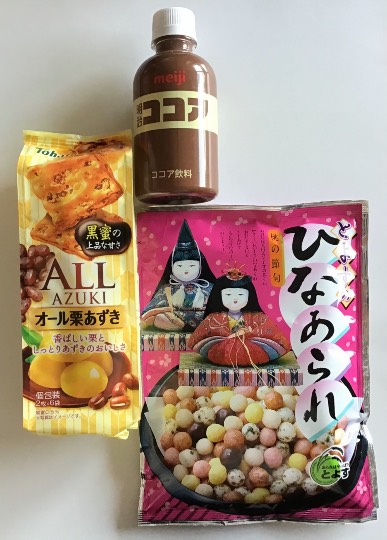 ★ドンキ♡♡ロピア 雑談16★