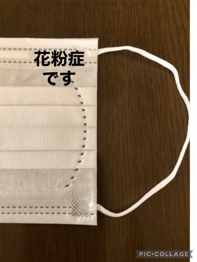 ★ドンキ♡♡ロピア 雑談13★