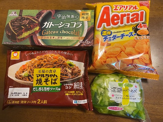 ★ドンキ♡♡ロピア 雑談16★