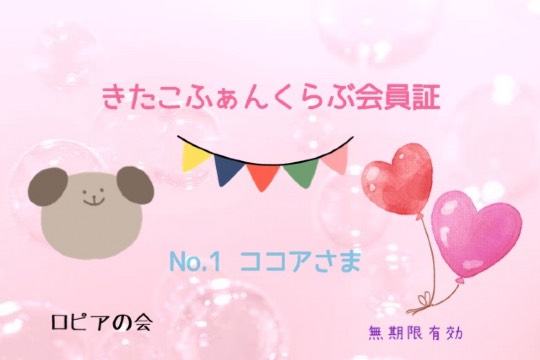 ★ドンキ♡♡ロピア 雑談14★