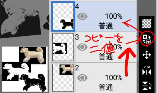 生き物ルーム第36