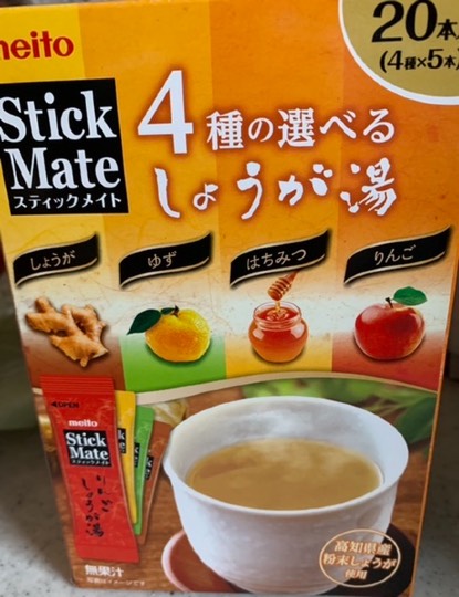 マスク同窓会詰所兼ニューフェイス歓迎所15