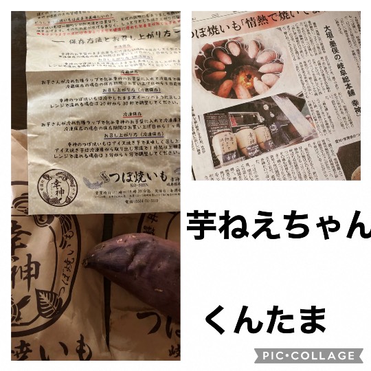 ★ドンキ♡♡ロピア 雑談16★