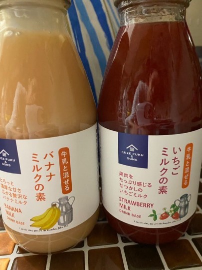 ★ドンキ♡♡ロピア 雑談14★