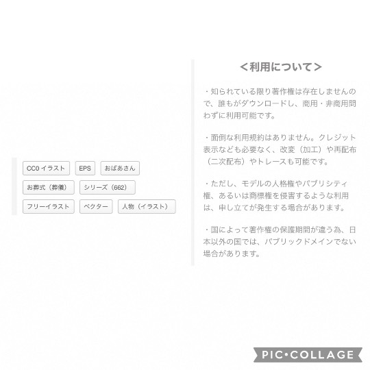 ★ドンキ♡♡ロピア 雑談14★