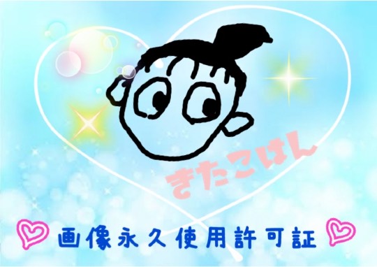 ★ドンキ♡♡ロピア 雑談15★