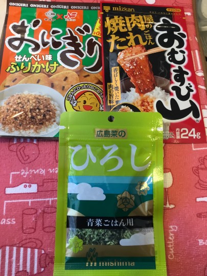 ★ドンキ♡♡ロピア 雑談16★