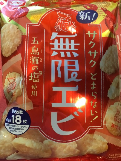 ★ドンキ♡♡ロピア 雑談16★