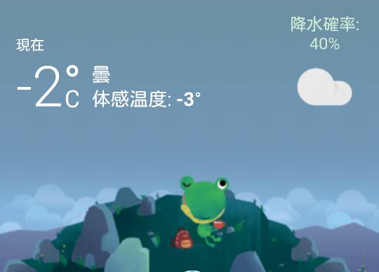 ★ドンキ♡♡ロピア 雑談13★