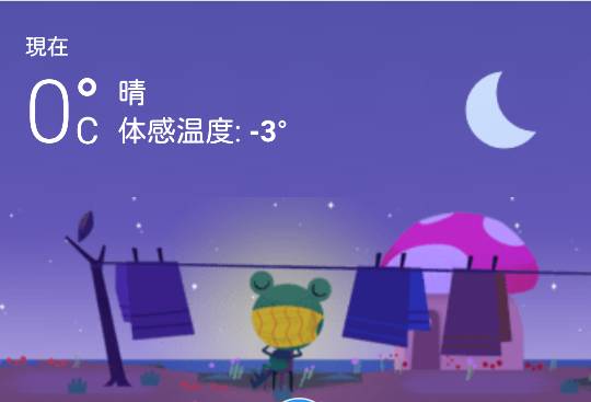 ★ドンキ♡♡ロピア 雑談14★