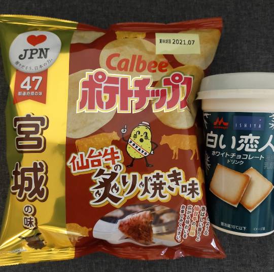 ★ドンキ♡♡ロピア 雑談13★