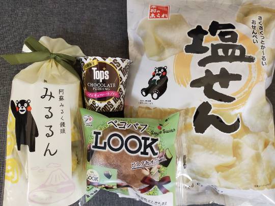 ★ドンキ♡♡ロピア 雑談15★