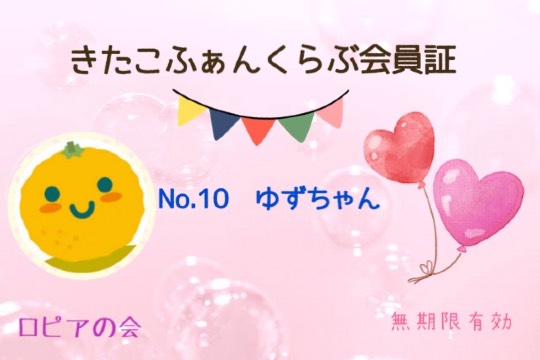 ★ドンキ♡♡ロピア 雑談15★