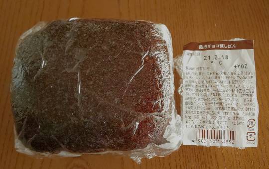 【スナックJINJIN】今日は1周年&11号店 めでて~なぁ~