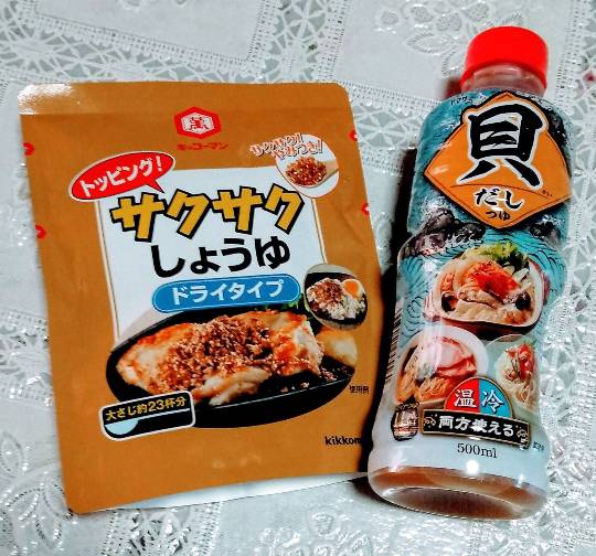 コストコユーザーの業務スーパー雑談 part５