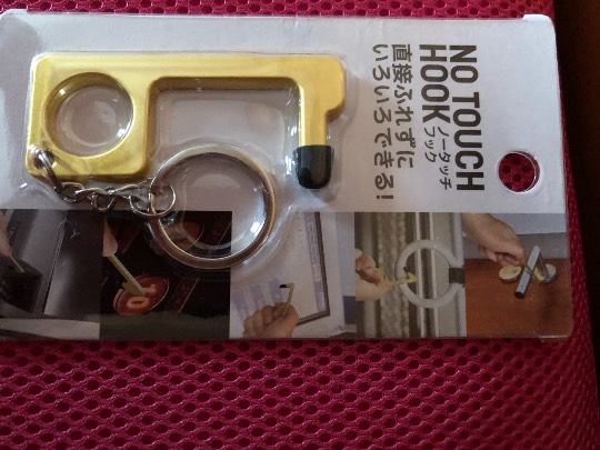 ★ドンキ♡♡ロピア 雑談13★