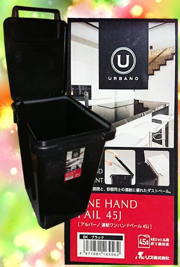 生き物ルーム第35