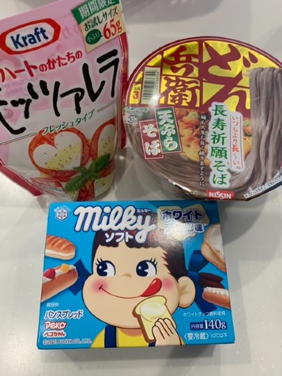 ★ドンキ♡♡ロピア 雑談15★