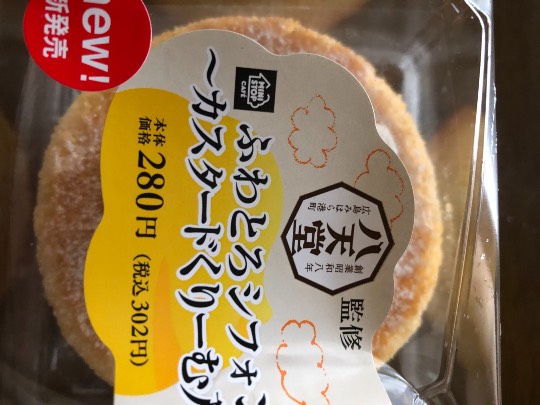 ★ドンキ♡♡ロピア 雑談11★