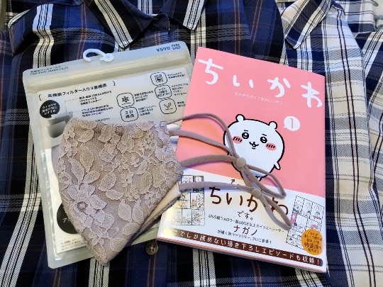 あつまれゲームLOVEの森Ⅺ 雑談して行きまっし〜♪