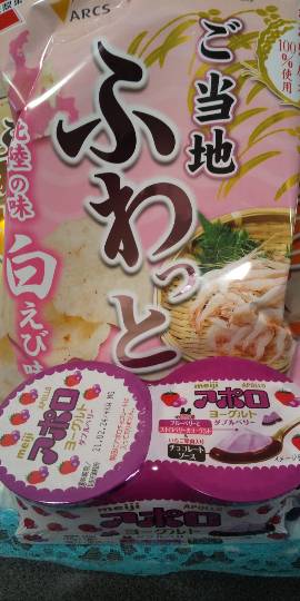 マスク同窓会詰所兼ニューフェイス歓迎所13