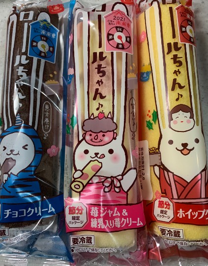 ★ドンキ♡♡ロピア 雑談11★