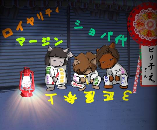 生き物ルーム第34