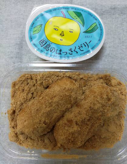 ★ドンキ♡♡ロピア 雑談11★