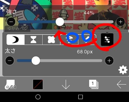 生き物ルーム第35