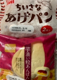 【スナックJINJIN】皆様のおかげで１０号店＆１周年♥