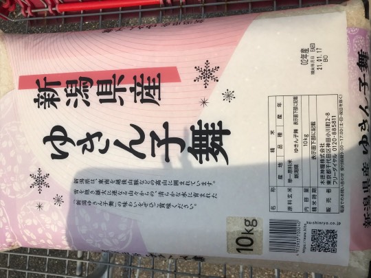 2月20日(土曜日)　射水倉庫店｜駐車場に雪山
1／3は使用不可...