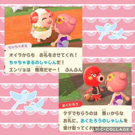 集え遊戯を好みし者等の庵 拾 雑談も善きに計らえ