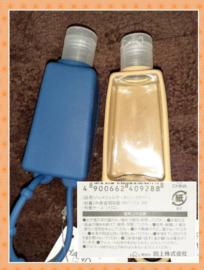 コストコ以外のマスクや除菌系など情報共有しましょう。