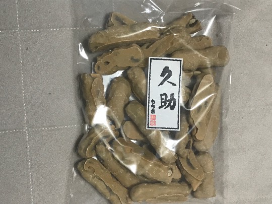 マスク同窓会詰所兼ニューフェイス歓迎所11