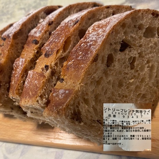 ★ドンキ♡♡ロピア 雑談15★