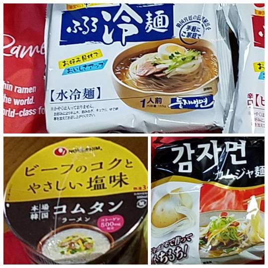 マスク同窓会詰所兼ニューフェイス歓迎所13