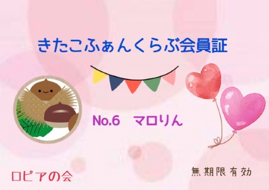 ★ドンキ♡♡ロピア 雑談15★
