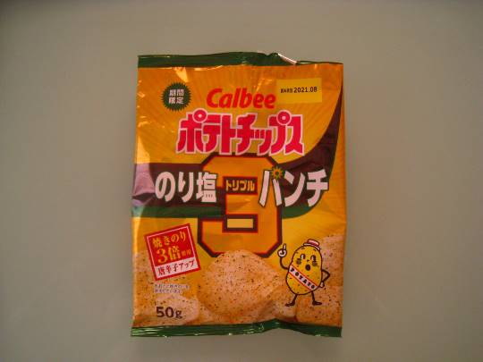 マスク同窓会詰所兼ニューフェイス歓迎所16