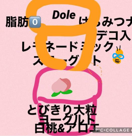 ★ドンキ♡♡ロピア 雑談16★