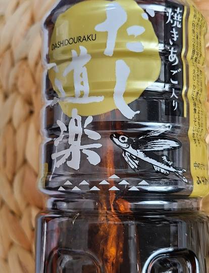 東海エリア界No.5 (^_-)-☆