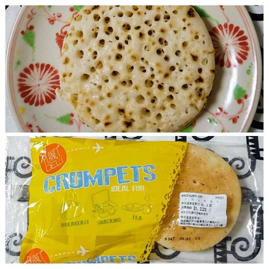 ぽぽりんの紅茶の小部屋 2