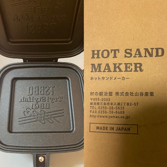 ★ドンキ♡♡ロピア 雑談14★