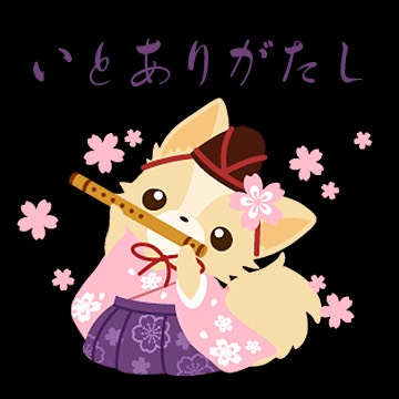 ★ドンキ♡♡ロピア 雑談13★