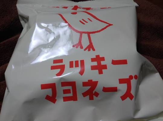 ★ドンキ♡♡ロピア 雑談15★