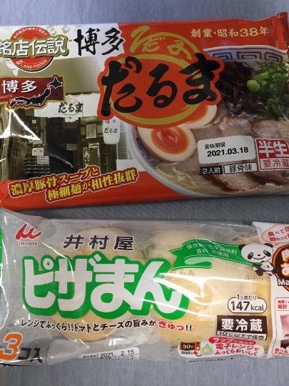 ★ドンキ♡♡ロピア 雑談13★